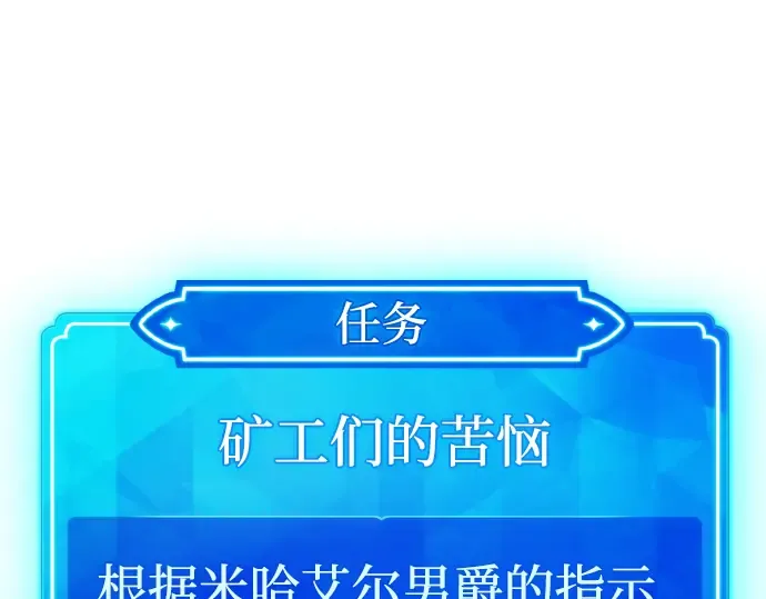 第14话 第219页