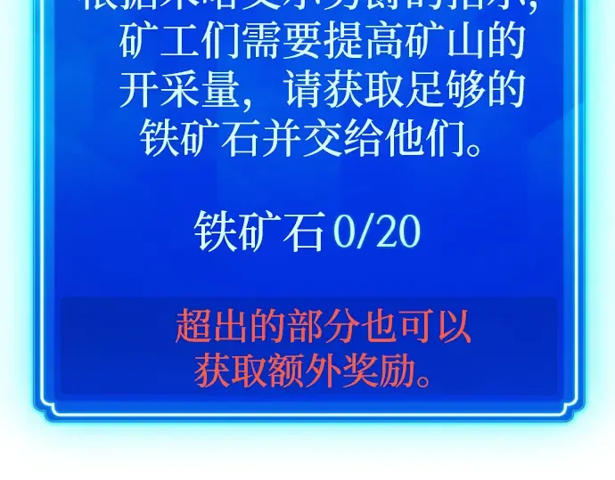第14话 第220页