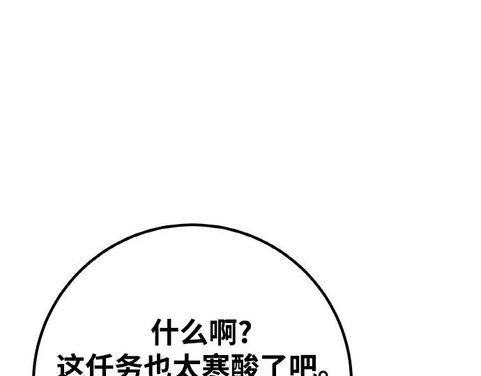 第14话 第222页