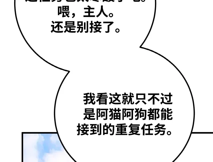 第14话 第223页