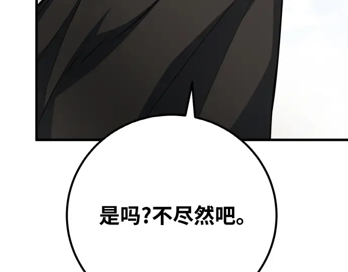 第14话 第225页