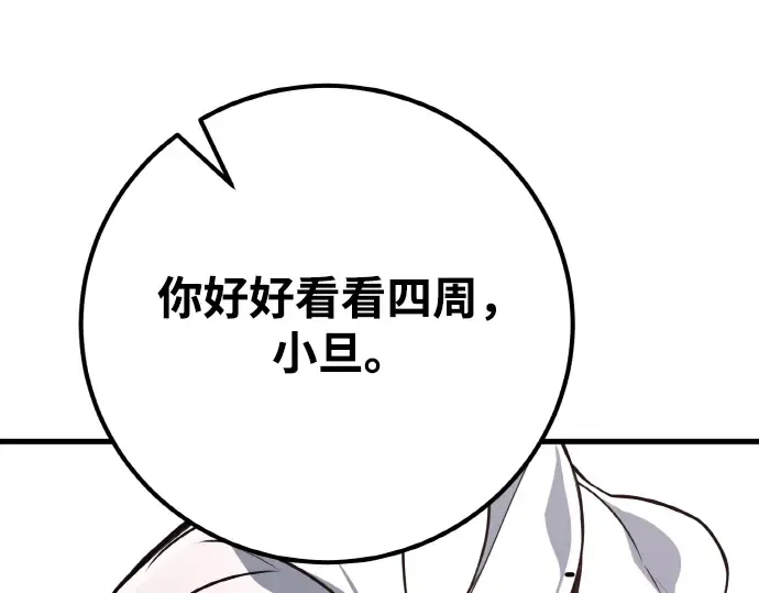 第14话 第227页