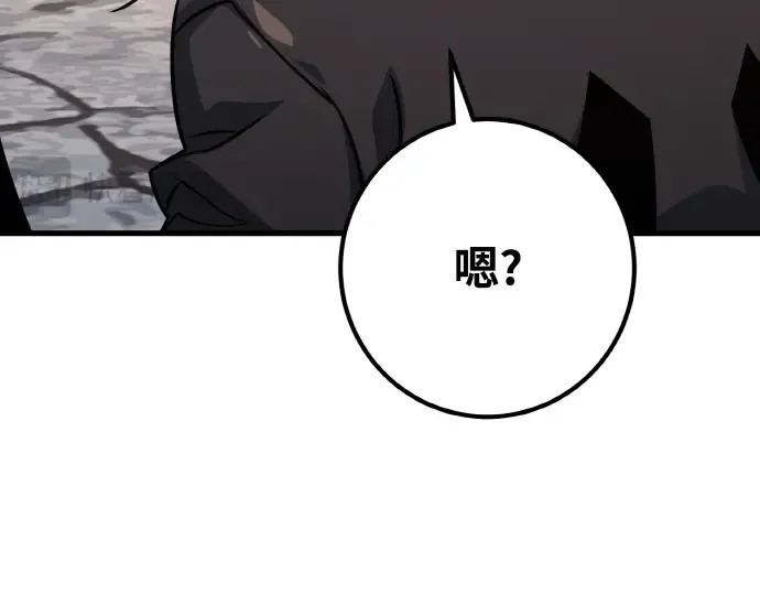 第14话 第229页