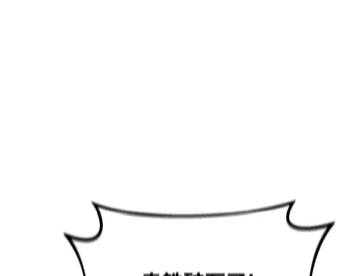 第14话 第231页