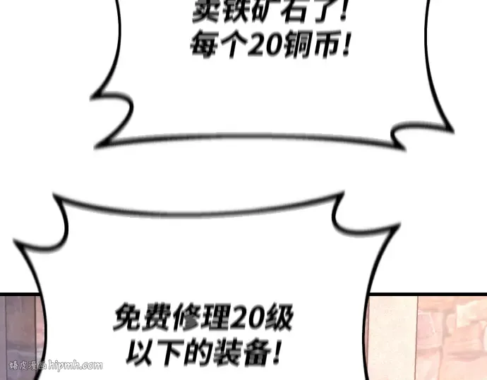 第14话 第232页