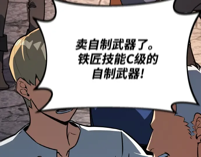 第14话 第236页