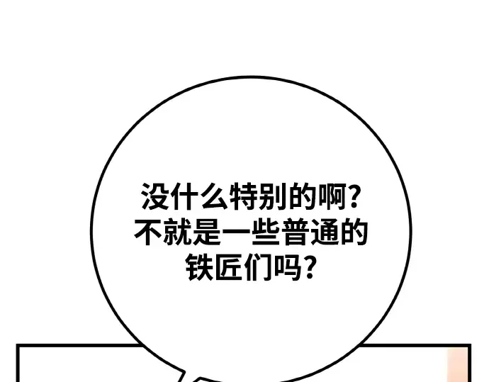 第14话 第239页