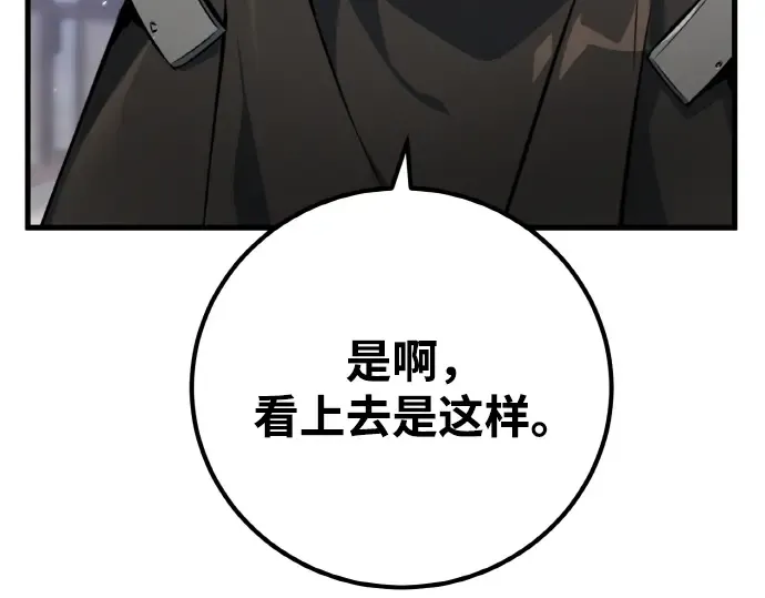 第14话 第241页