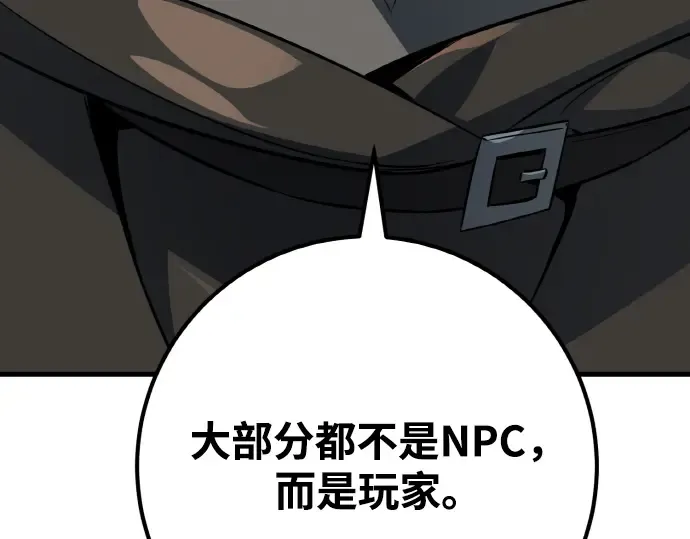 第14话 第246页