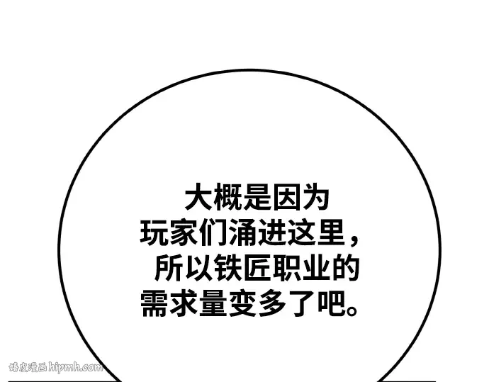第14话 第248页