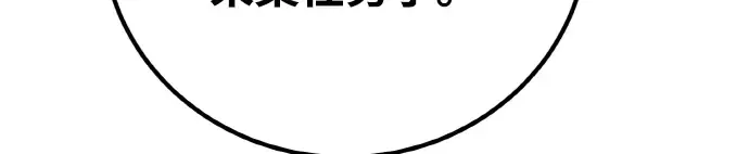 第14话 第251页
