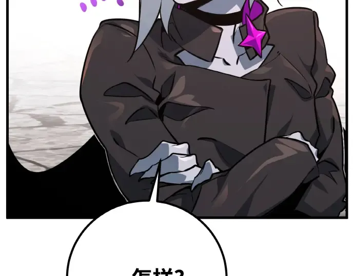 第14话 第257页
