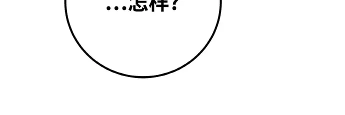 第14话 第258页
