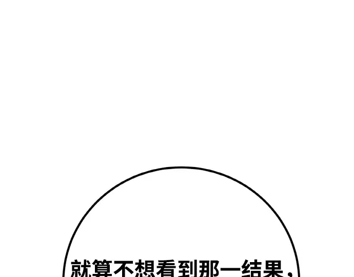 第14话 第259页