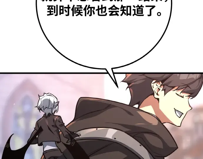 第14话 第260页