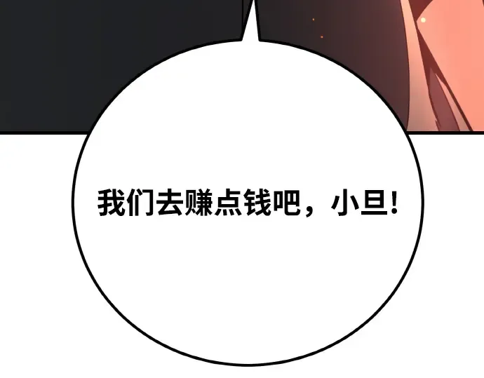 第14话 第267页