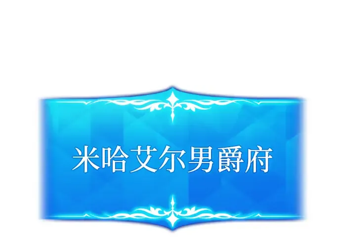 第14话 第270页
