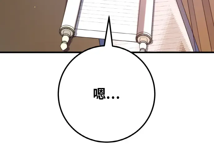 第14话 第277页