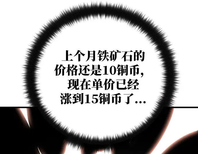 第14话 第279页