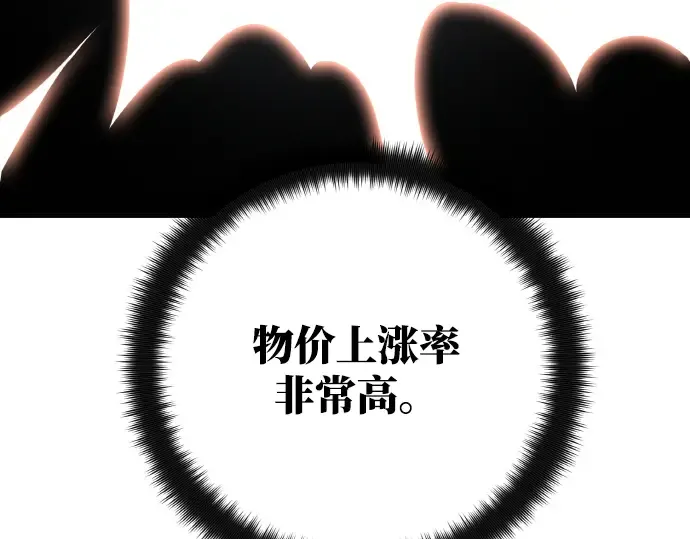 第14话 第282页