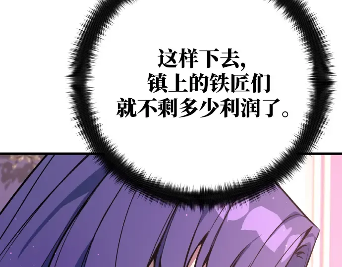 第14话 第285页