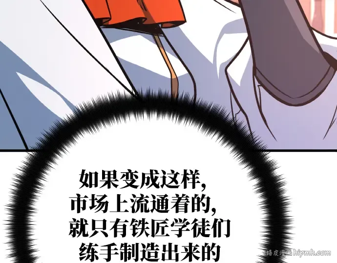 第14话 第288页