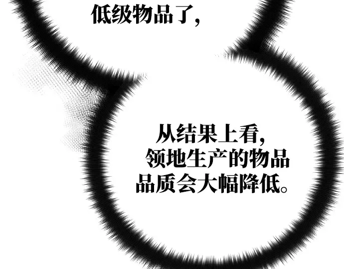 第14话 第289页