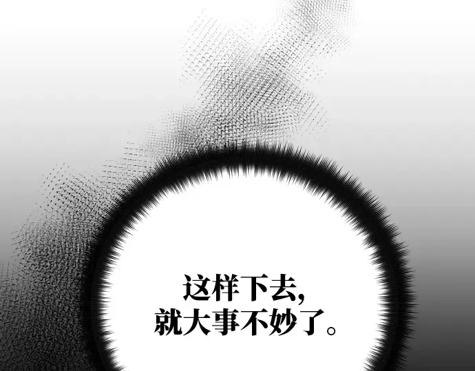 第14话 第291页