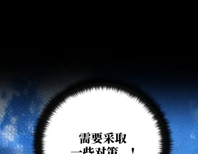 第14话 第294页