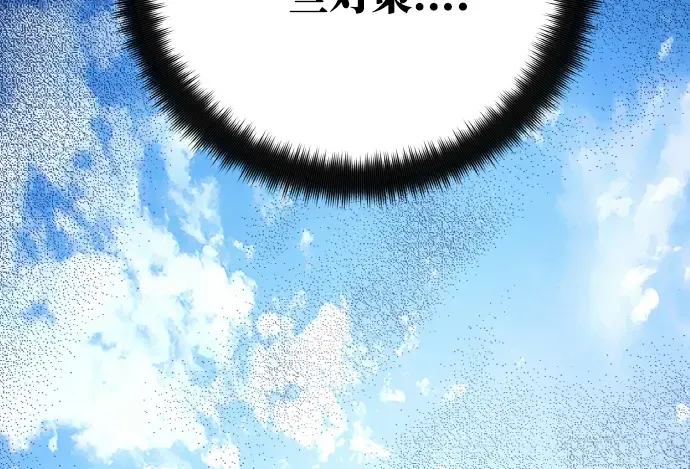 第14话 第295页