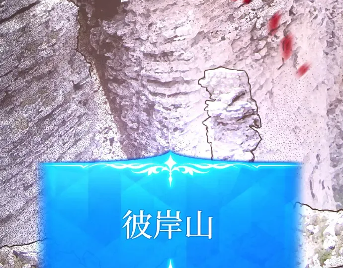 第14话 第298页