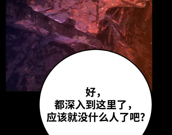 第14话 第308页