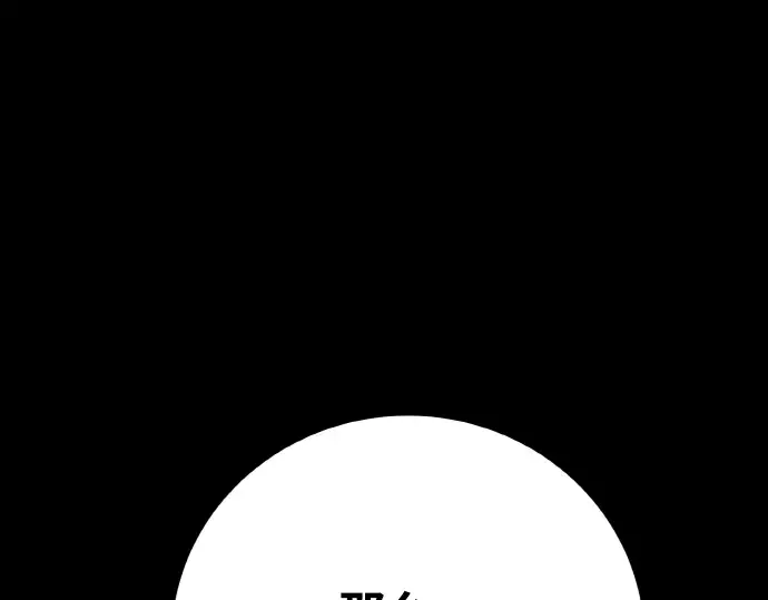 第14话 第310页