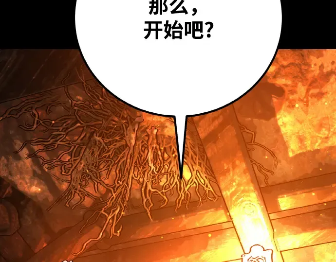 第14话 第311页