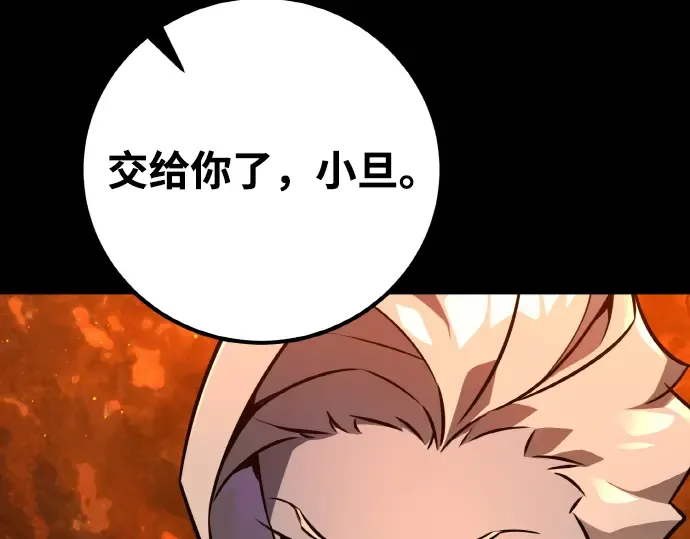 第14话 第316页