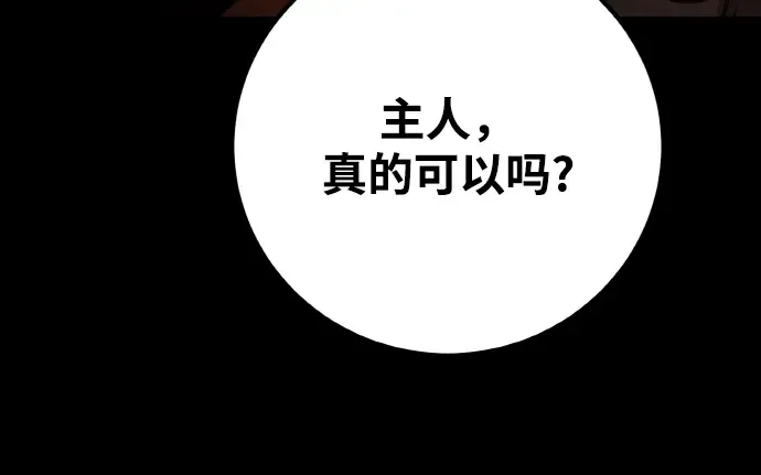 第14话 第318页