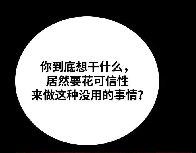 第14话 第319页