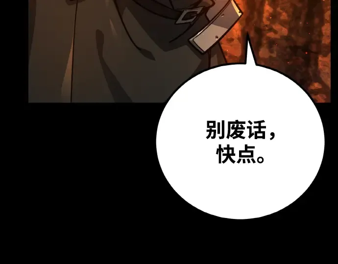 第14话 第321页