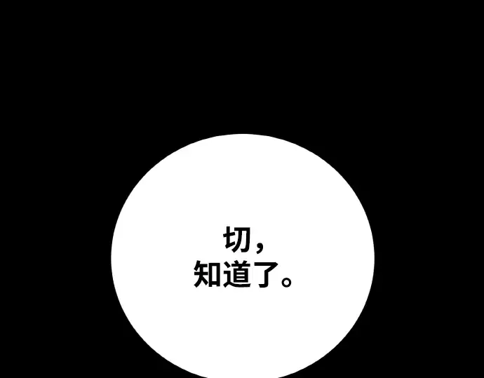 第14话 第323页