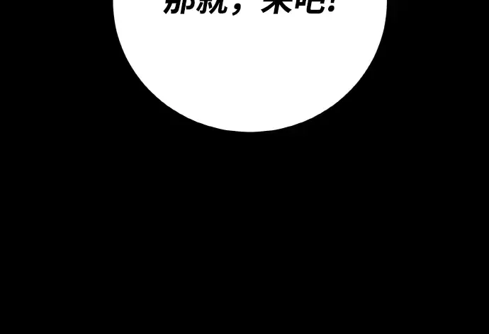第14话 第328页