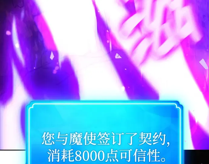 第14话 第334页