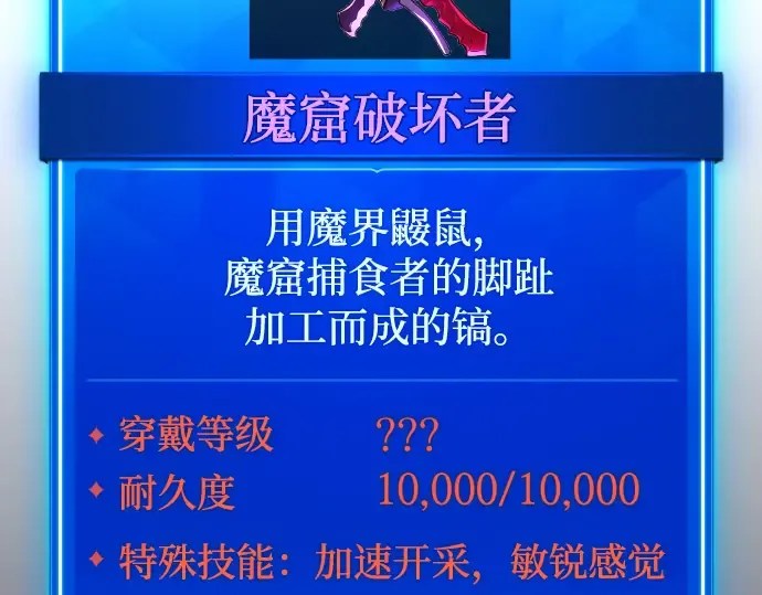 第14话 第339页