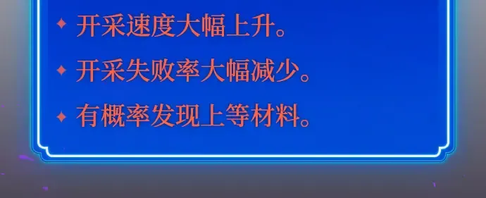 第14话 第340页