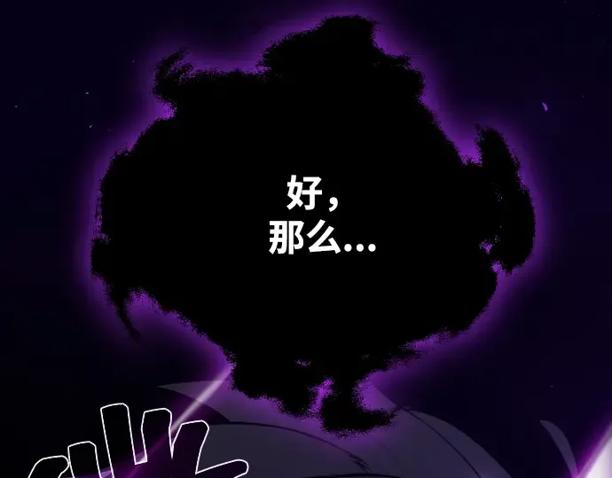 第14话 第342页