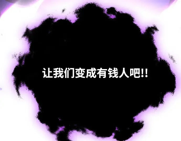 第14话 第347页