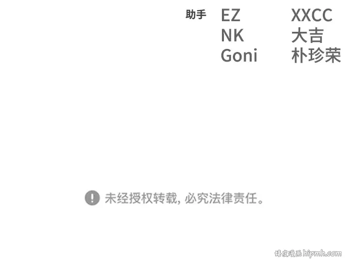 第14话 第350页