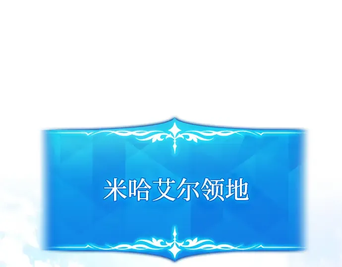 第15话 第3页