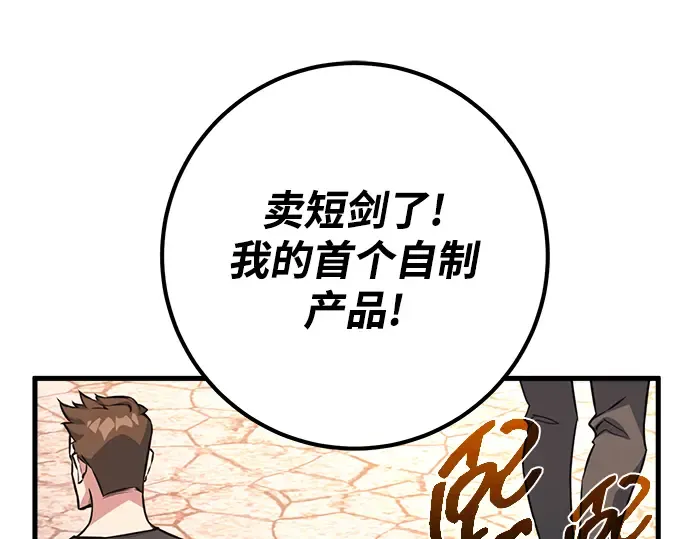 第15话 第7页