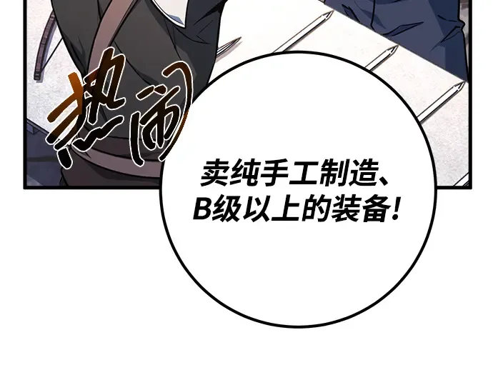 第15话 第11页