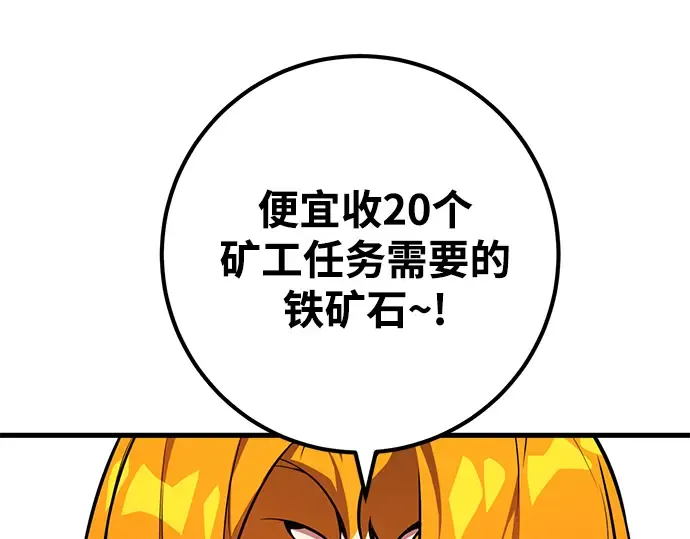 第15话 第13页